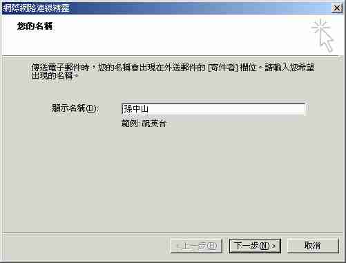 image:outlookExp2.jpg