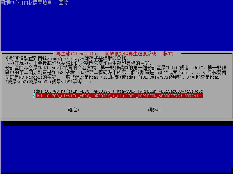 圖像:cloneb7.JPG