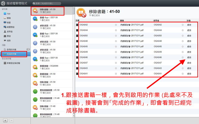 Image:ipad_19.jpg