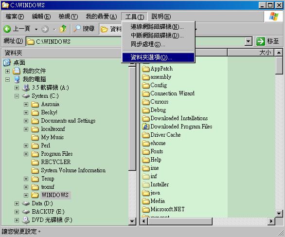 Image:Hidding_01.JPG