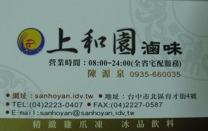 Image:p60.jpg