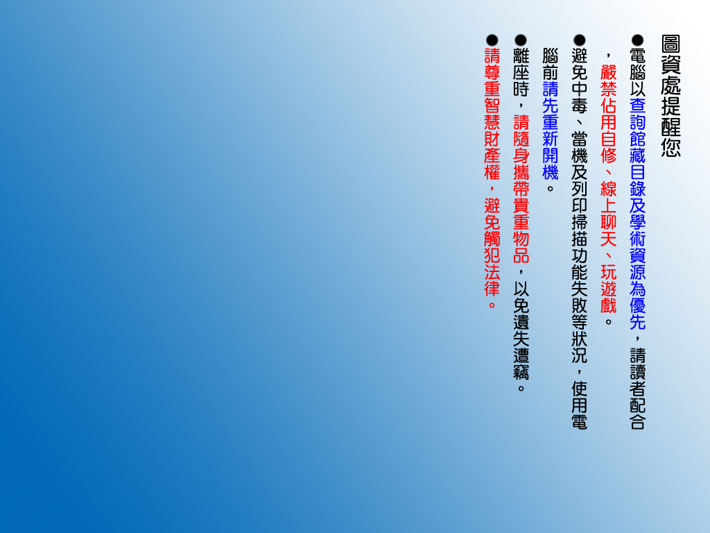 Image:4比3自學.jpg