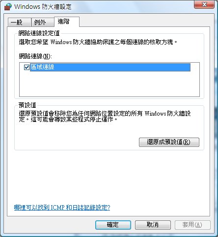 圖像:fwV10.jpg