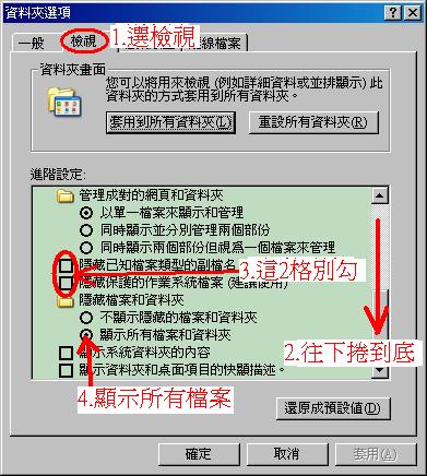 Image:Hidding_02.JPG