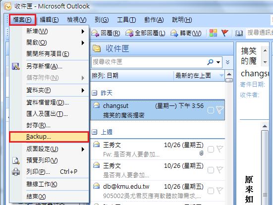 圖像:bk_tool8.jpg