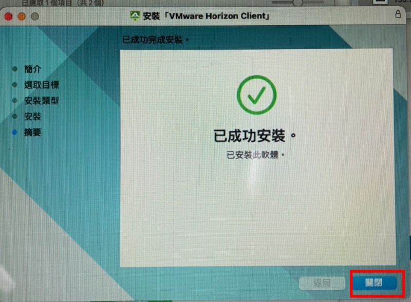 Image:Macclient8.jpg