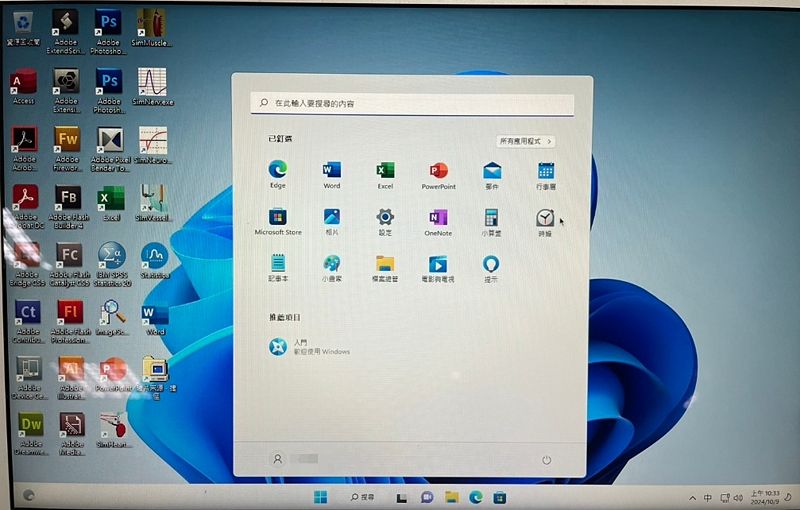 Image:Macclient14.jpg